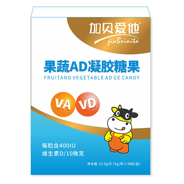 加貝愛(ài)他果蔬AD凝膠糖果.jpg 加貝愛(ài)他果蔬AD凝膠糖果.jpg