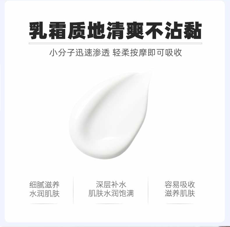 阿甘油撫紋霜120ml_09.jpg