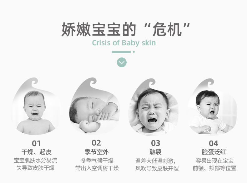 妙膚寶嬰幼兒山茶油面霜 (6).jpg