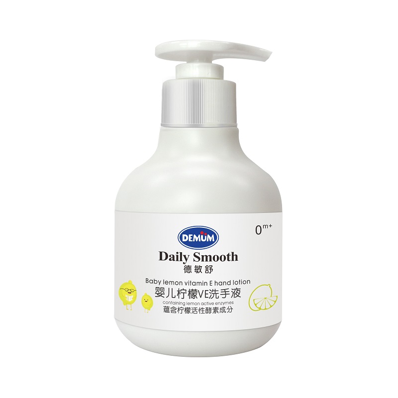 德敏舒嬰兒檸檬VE洗手液.jpg 德敏舒嬰兒檸檬VE洗手液.jpg
