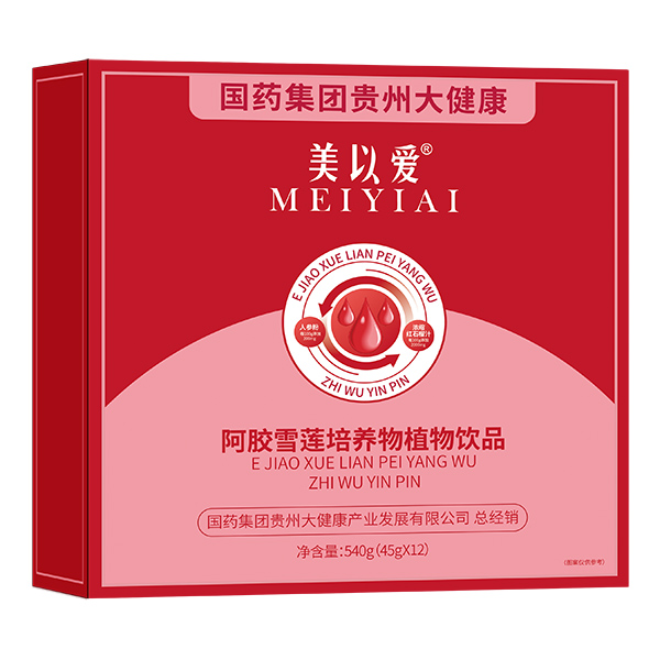 美以愛阿膠雪蓮培養(yǎng)物植物飲品-盒子.jpg