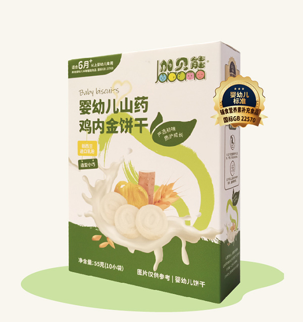 加貝能嬰幼兒山藥雞內(nèi)金餅干.jpg 加貝能嬰幼兒山藥雞內(nèi)金餅干.jpg