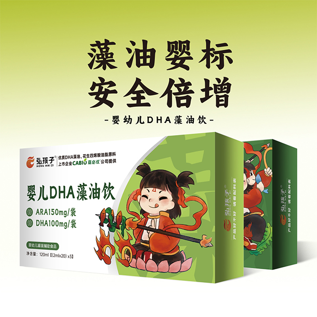 弘孩子嬰幼兒DHA藻油飲