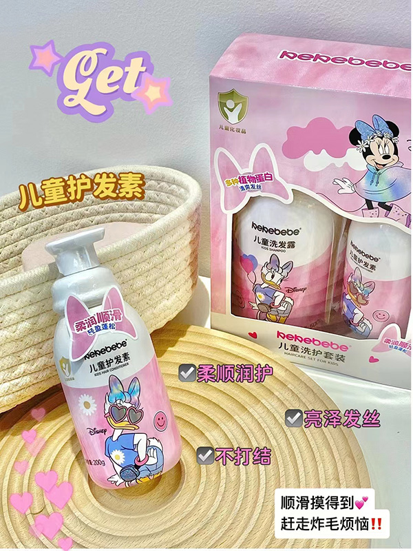 飛利浦新安怡兒童護發(fā)素.jpg 飛利浦新安怡兒童護發(fā)素.jpg