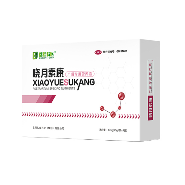 曉月素康產后專用營養(yǎng)素.jpg