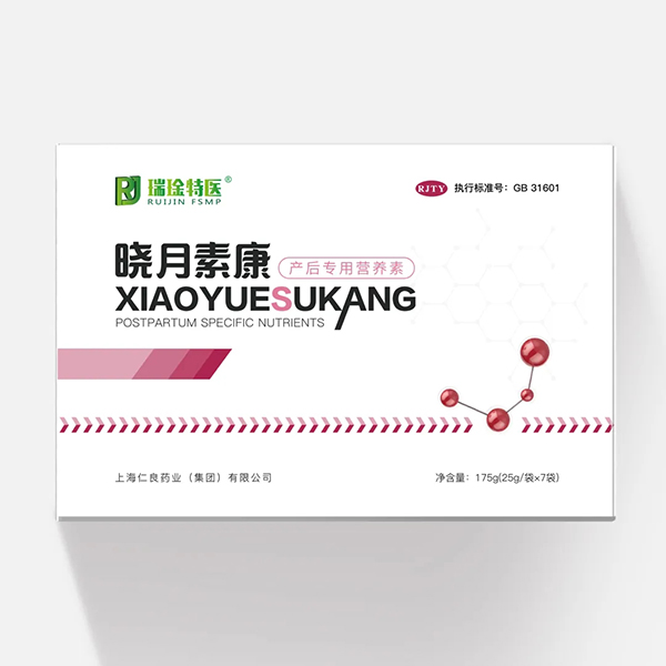 曉月素康產后專用營養(yǎng)素3.jpg
