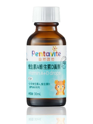 Pentavite自然唯他維生素A維生素D滴劑.jpg Pentavite自然唯他維生素A維生素D滴劑.jpg