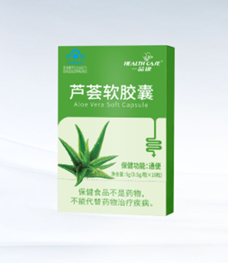 一品康蘆薈軟膠囊.jpg 一品康蘆薈軟膠囊.jpg