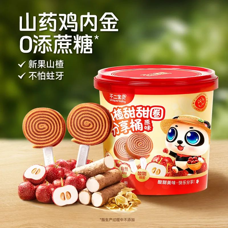 不二寶貝山楂甜甜圈.jpg 不二寶貝山楂甜甜圈.jpg