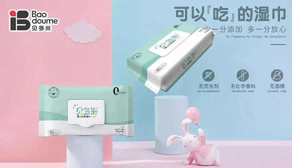 貝多米嬰兒手口專用濕巾.jpg 貝多米嬰兒手口專用濕巾.jpg