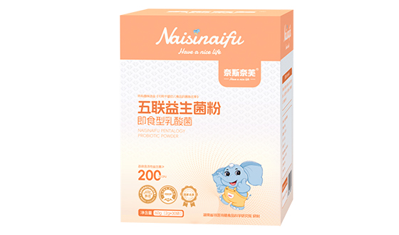 奈斯奈芙五聯(lián)益生菌粉.jpg 奈斯奈芙五聯(lián)益生菌粉.jpg