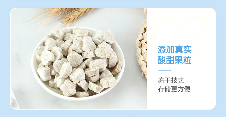 凍干水果豆 (7).jpg