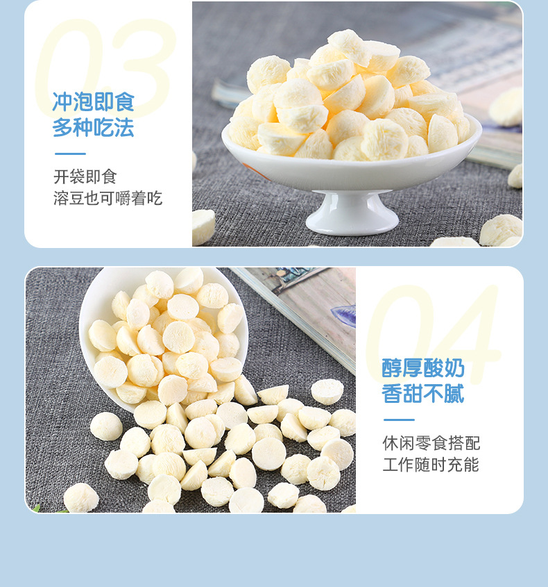 凍干溶豆 (7).jpg