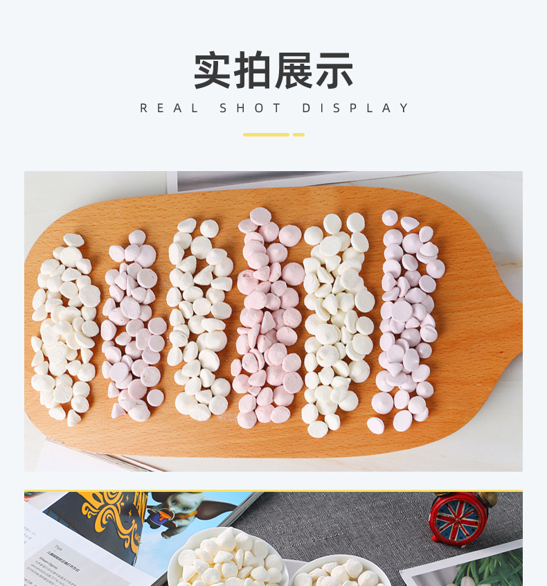 凍干溶豆 (8).jpg