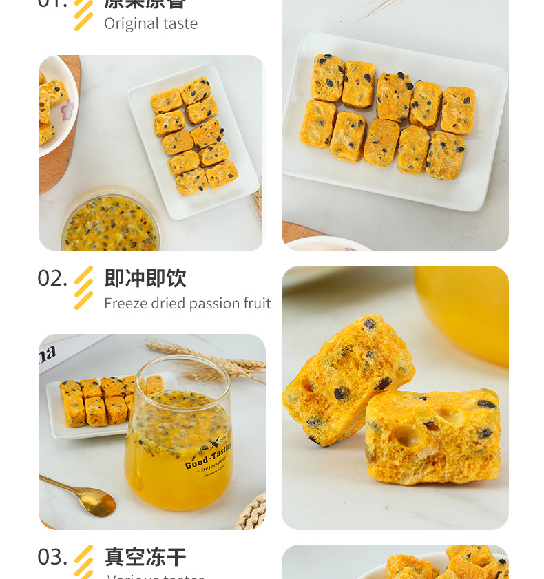 凍干百香果 (7).jpg