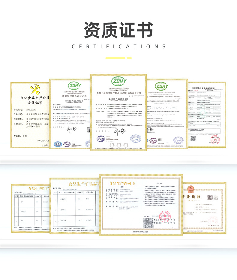 兒童酸奶果粒乳酪塊 (3).jpg