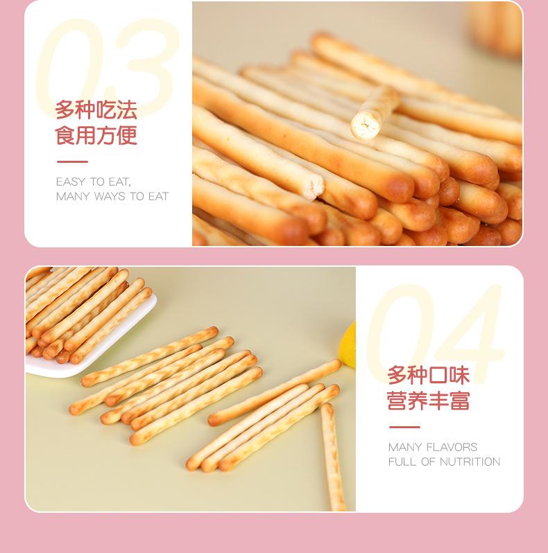 兒童炭燒棒餅干 (7).jpg