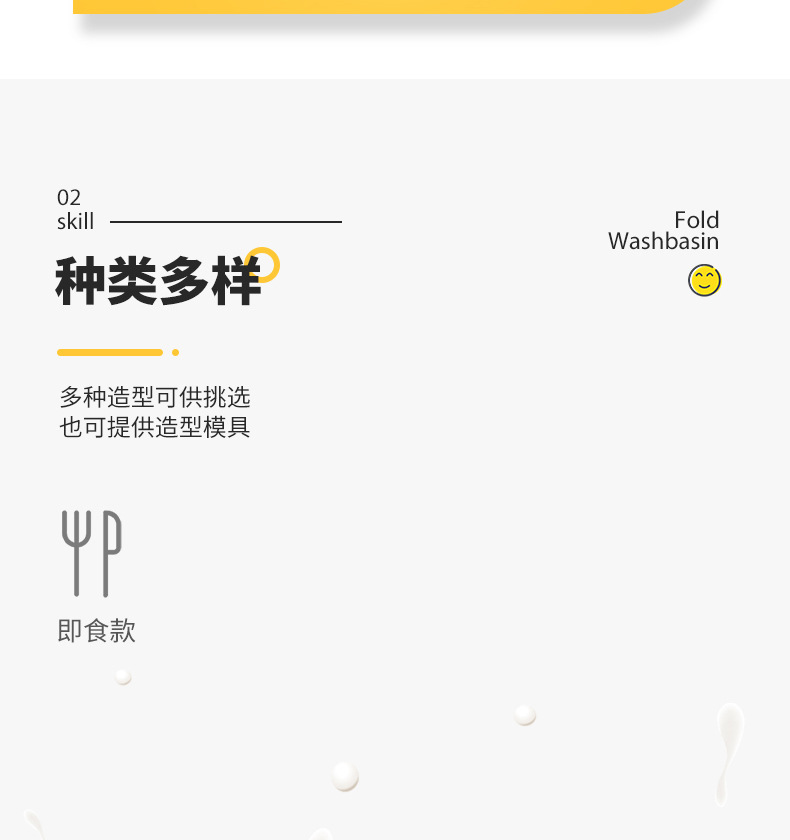 兒童餅干 (5).jpg