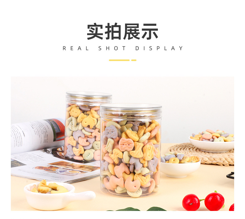 雞內(nèi)金果蔬餅干 (8).jpg