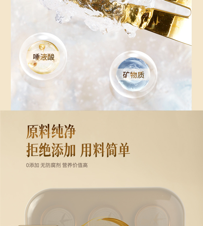 凍干燕窩 (8).jpg