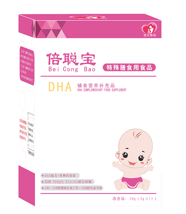 金貝恩母倍聰寶.jpg 金貝恩母倍聰寶.jpg