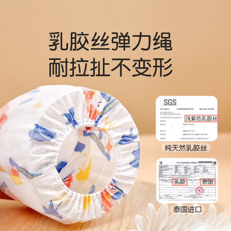 皇寵兒童袖套.jpg 皇寵兒童袖套.jpg