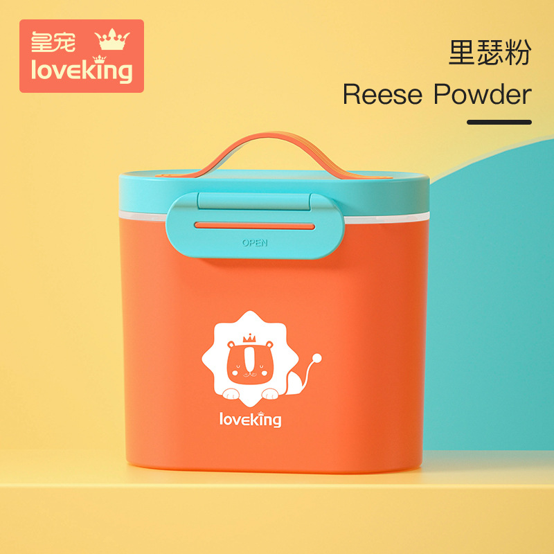 皇寵嬰兒便攜式外出奶粉盒 里瑟粉.jpg 皇寵嬰兒便攜式外出奶粉盒 里瑟粉.jpg