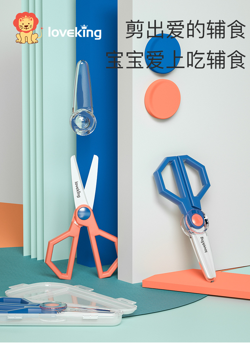 皇寵輔食陶瓷剪.jpg 皇寵輔食陶瓷剪.jpg