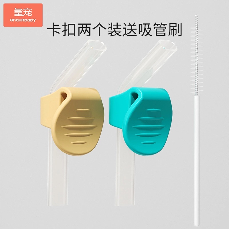 皇寵兒童吸管.jpg 皇寵兒童吸管.jpg