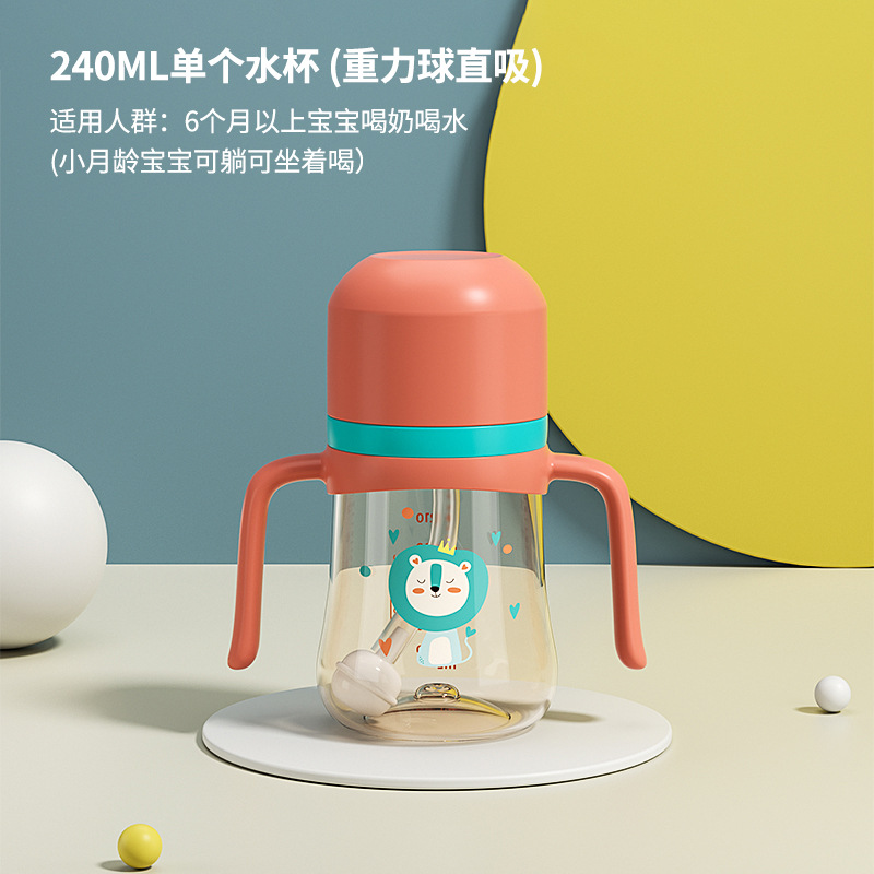 皇寵兒童水杯240ML 里瑟橙.jpg 皇寵兒童水杯240ML 里瑟橙.jpg