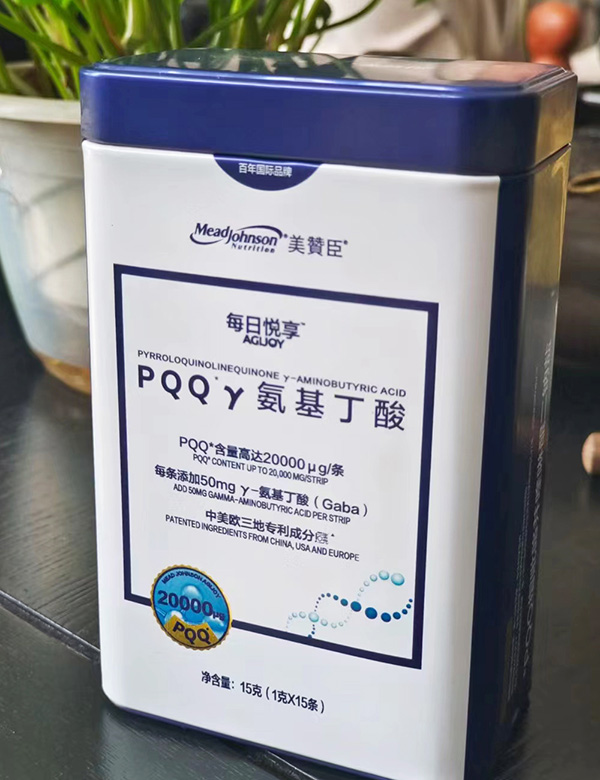 美贊臣每日悅享PQQγ氨基丁酸.jpg 美贊臣每日悅享PQQγ氨基丁酸.jpg