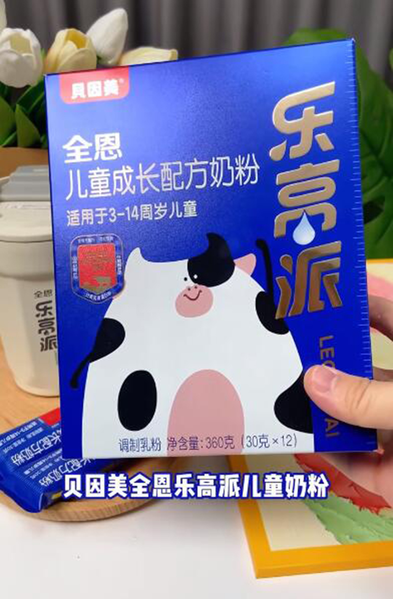 全恩兒童成長(zhǎng)配方奶粉 盒裝.jpg 全恩兒童成長(zhǎng)配方奶粉 盒裝.jpg