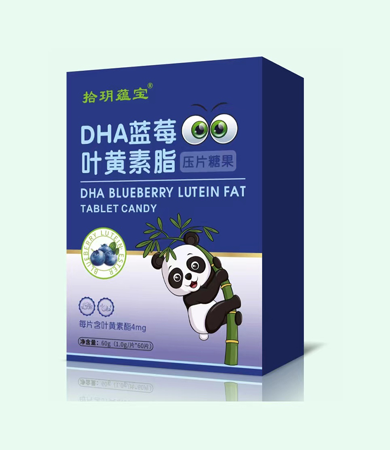 拾玥蘊寶DHA藍(lán)莓葉黃素酯壓片糖果.jpg 拾玥蘊寶DHA藍(lán)莓葉黃素酯壓片糖果.jpg