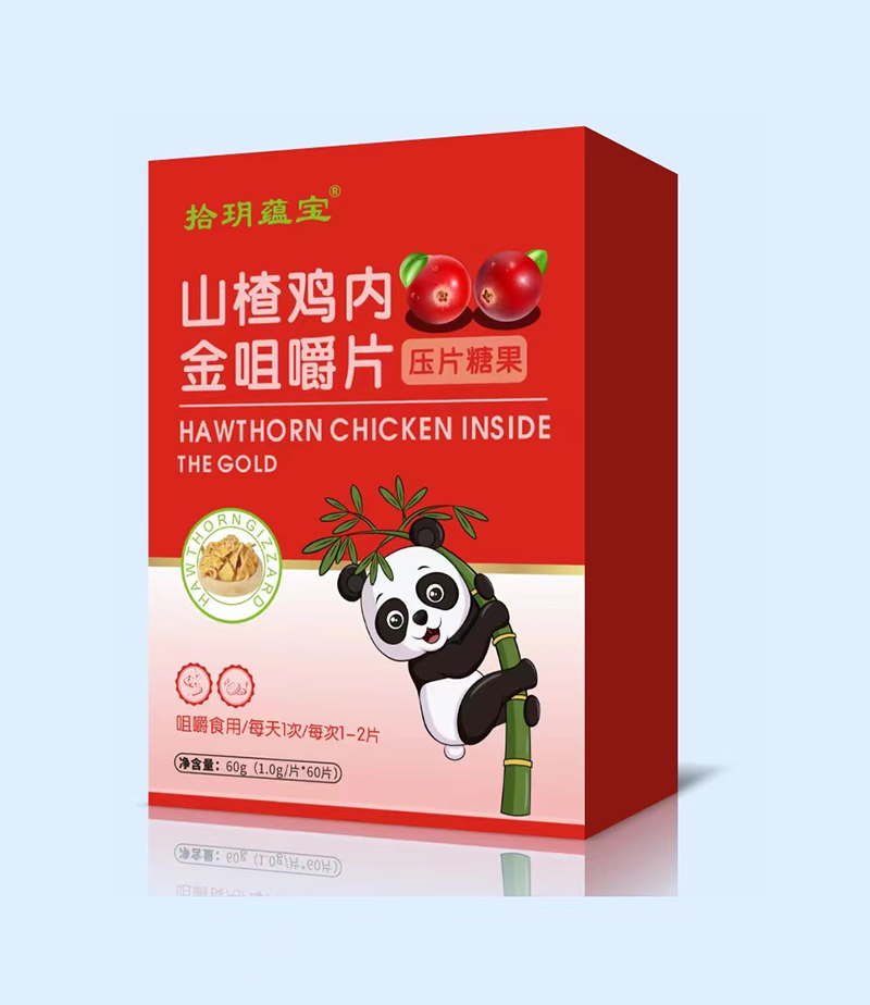 拾玥蘊(yùn)寶山楂雞內(nèi)金咀嚼片.jpg 拾玥蘊(yùn)寶山楂雞內(nèi)金咀嚼片.jpg