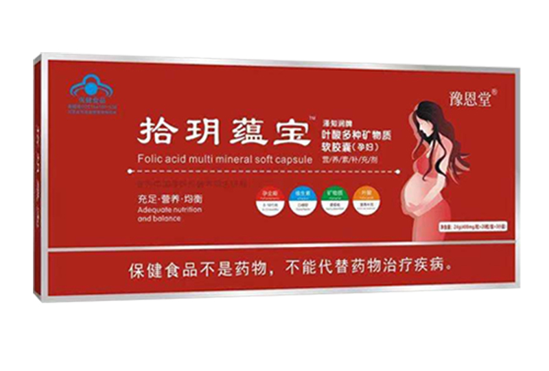 豫恩堂拾玥藴寶葉酸多種礦物質軟膠囊(孕婦).jpg 豫恩堂拾玥藴寶葉酸多種礦物質軟膠囊(孕婦).jpg