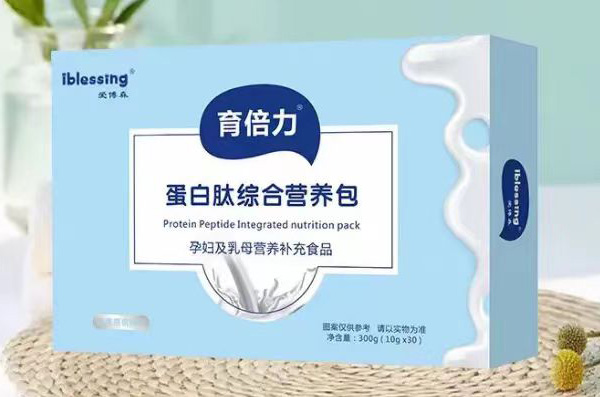 育倍力蛋白肽綜合營養(yǎng)包.jpg 育倍力蛋白肽綜合營養(yǎng)包.jpg