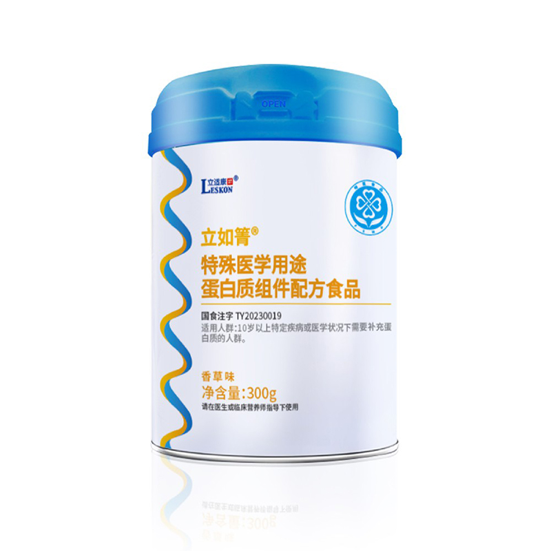立適康立佳泰特殊醫(yī)學(xué)用途全營養(yǎng)配方食品.jpg 立適康立佳泰特殊醫(yī)學(xué)用途全營養(yǎng)配方食品.jpg