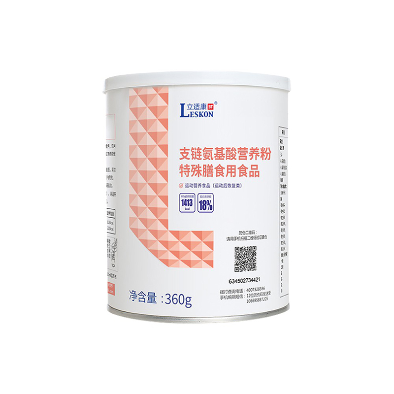 立適康支鏈氨基酸營(yíng)養(yǎng)粉.jpg 立適康支鏈氨基酸營(yíng)養(yǎng)粉.jpg