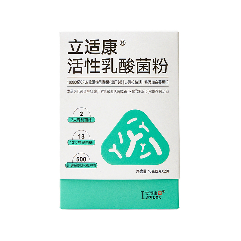 立適康活性乳酸菌粉.jpg 立適康活性乳酸菌粉.jpg