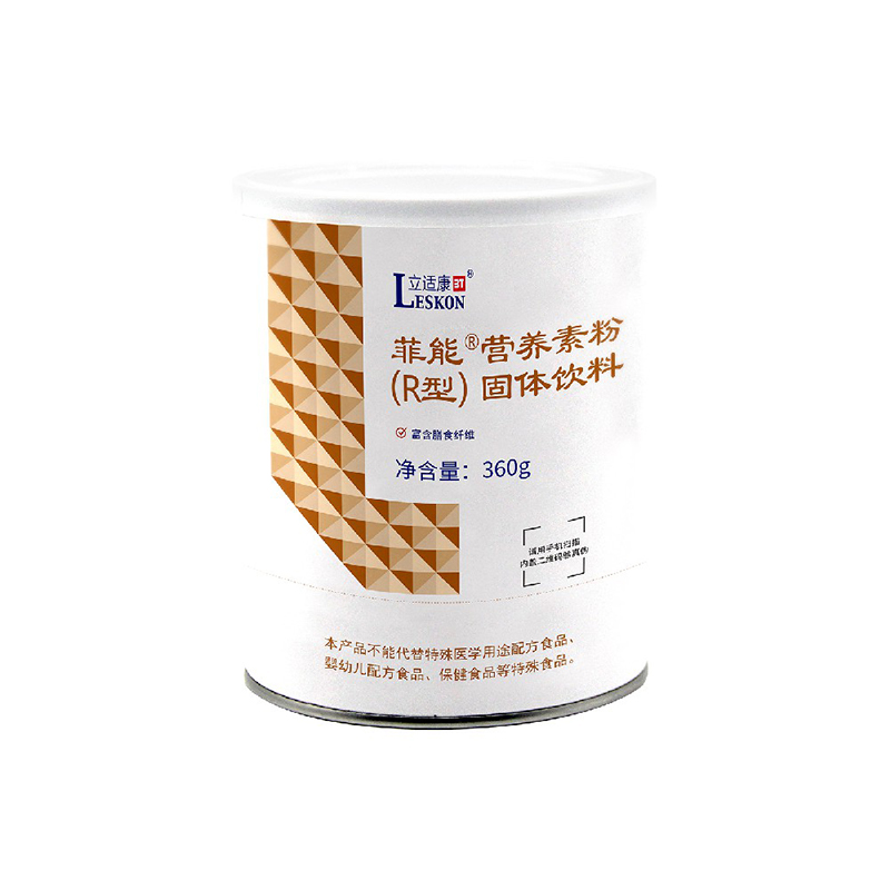 立適康菲能營養(yǎng)素粉(R型).jpg 立適康菲能營養(yǎng)素粉(R型).jpg