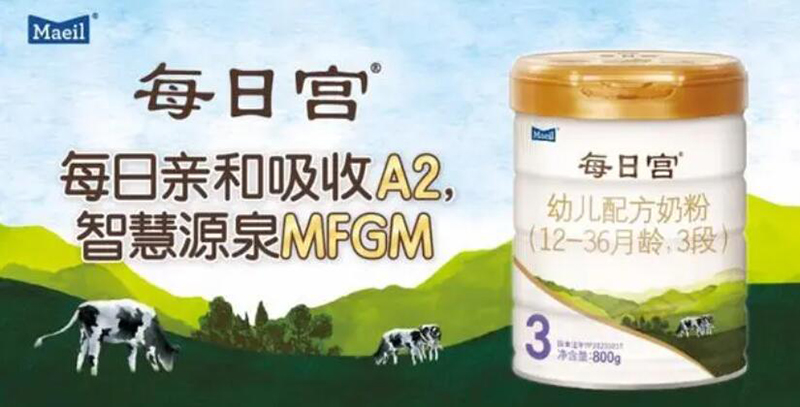 每日宮嬰幼兒配方奶粉02.jpg 每日宮嬰幼兒配方奶粉02.jpg