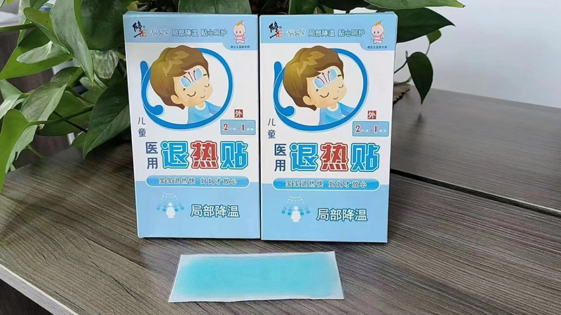 修正修修愛醫(yī)用退熱貼.jpg 修正修修愛醫(yī)用退熱貼.jpg