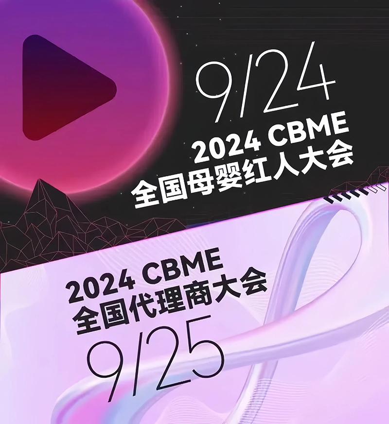 ọ̈̄ٸδɃEKOERcs2024CBMEȫ̴