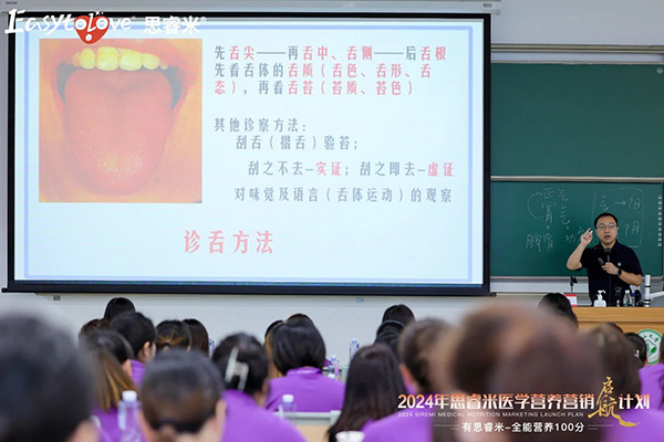 2024˼t(y)W(xu)IB(yng)INӋ(j)xƪ18.jpg