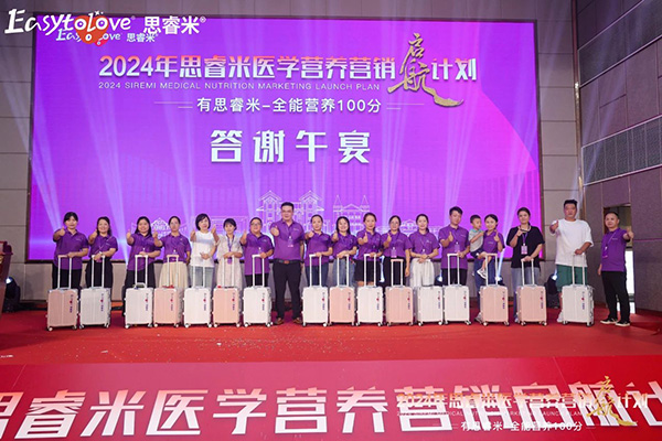 2024˼t(y)W(xu)IB(yng)INӋ(j)xƪ26.jpg