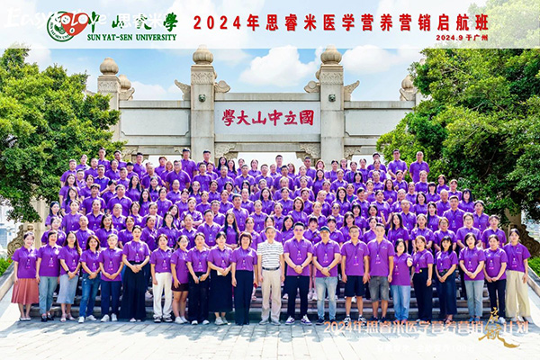 2024˼t(y)W(xu)IB(yng)INӋ(j)xƪ37.jpg