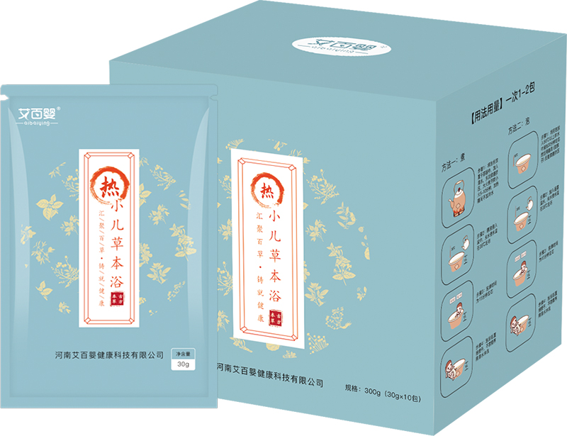 艾百嬰小兒草本浴-熱.jpg