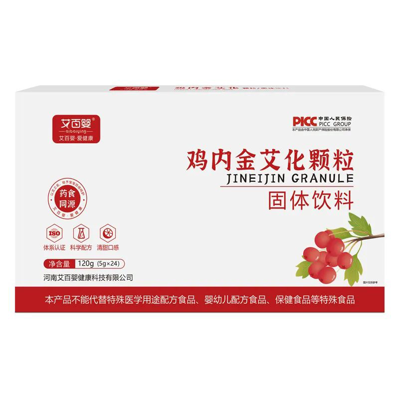 艾百嬰雞內(nèi)金艾化顆粒.jpg