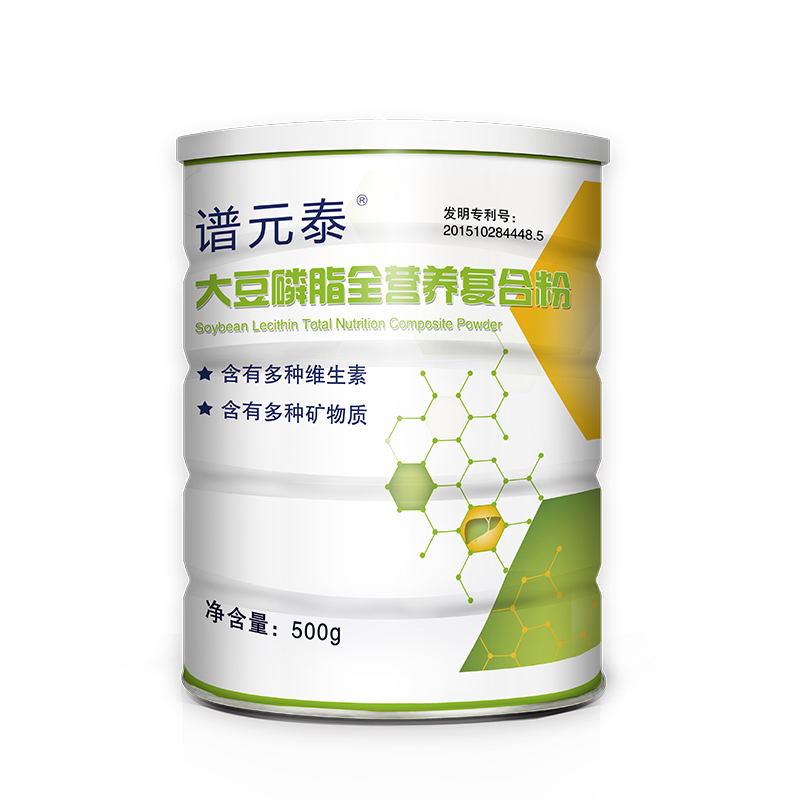 譜元泰大豆磷脂全營養(yǎng)復合粉.jpg 譜元泰大豆磷脂全營養(yǎng)復合粉.jpg