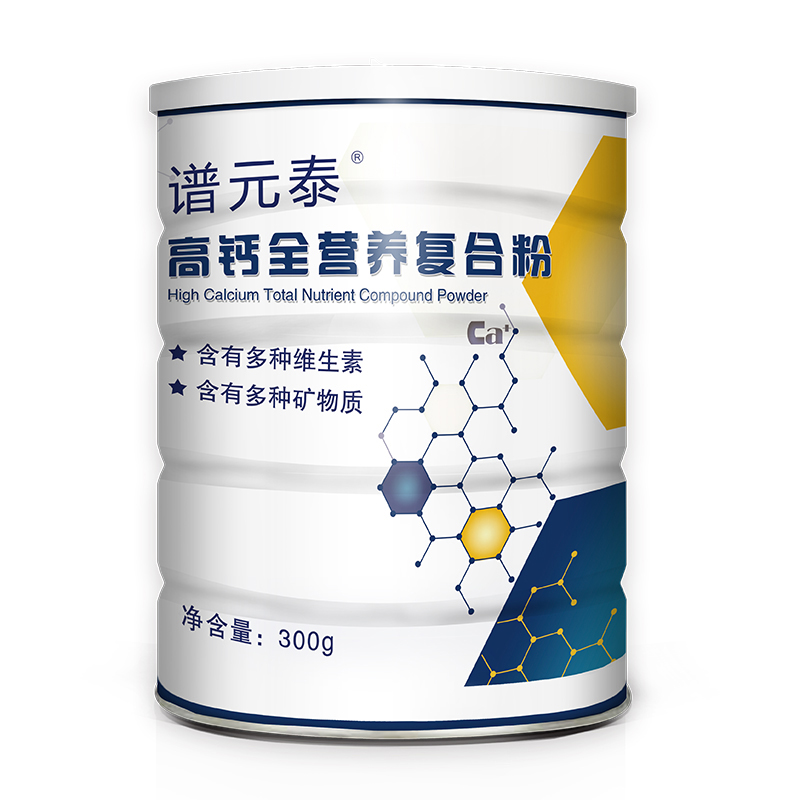 譜元泰高鈣全營養(yǎng)復(fù)合粉.jpg 譜元泰高鈣全營養(yǎng)復(fù)合粉.jpg